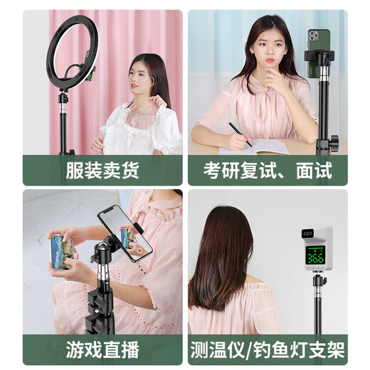 手机直播支架自拍杆三脚架通用拍摄专用拍照网课桌面多功能落地伸 55CM[加厚合金支架]单机位+收纳袋.