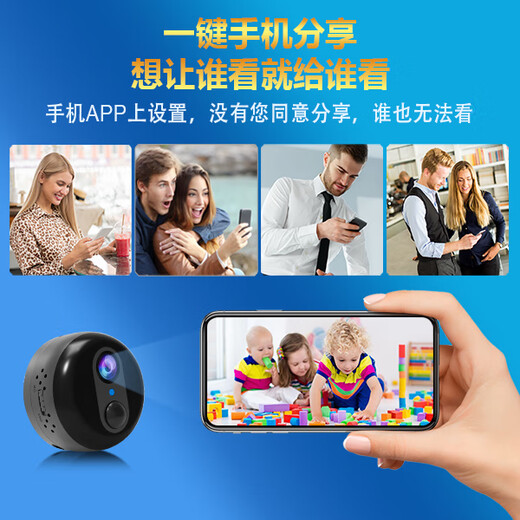 
Tuwang 4G charging camera ultra-high definition night vision mobile phone remote home indoor and outdoor plug-in-free rural door strong magnetic adsorption car vehicle driving recorder wireless monitor send lifelong traffic + magnetic absorption + intercom + 64G Beijing configuration