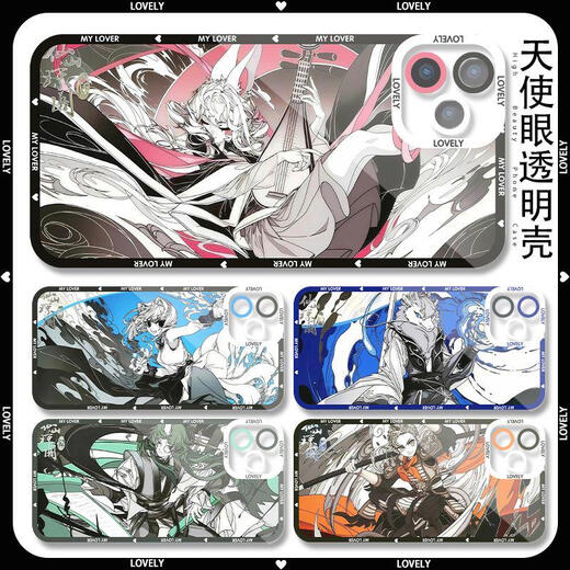 
Jing'an Feiren Zai Xianshan Qiongge Nezha mobile phone case adapted to Xiaomi 15vivos 20 Redmi K70 Huawei p70 Angel eye transparent shell K15916 nova glory series--model sends a note