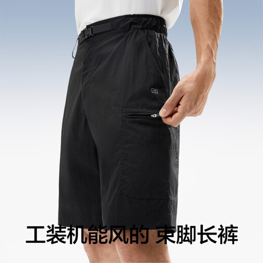 蕉内【王一博同款】凉皮505Cool Pro男士凉感吸湿速干户外工装短裤夏