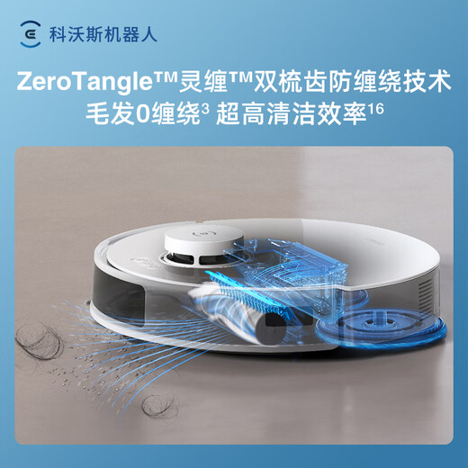 科沃斯Y30扫地机器人扫拖一体自动清洗全自动洗地机智能家用自动上下水 上下水版