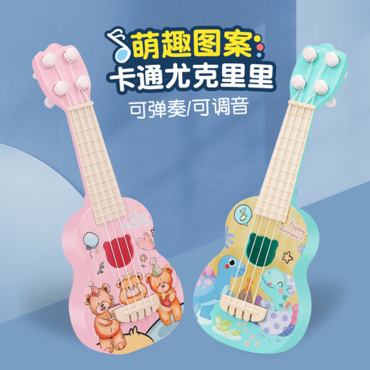 梓嘉福尤克里里儿童可弹奏男女孩卡通恐龙吉他玩具乐器音乐玩具 【21厘米】卡通尤克里里-猫咪