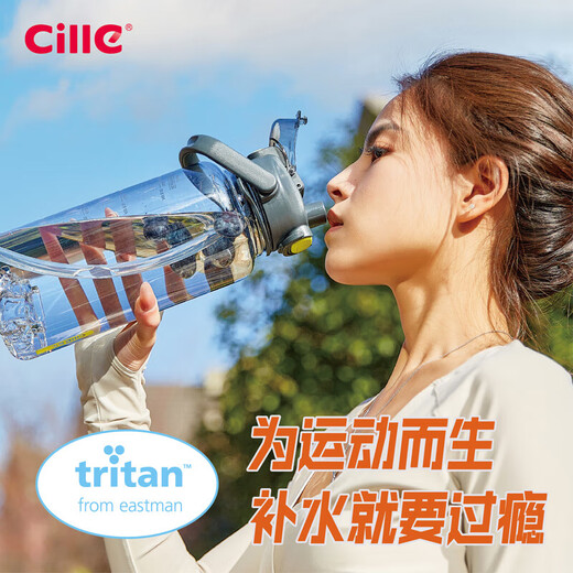 Xile tritan plastic cup for men and women large-capacity sports water cup for students and children outdoor travel portable straw cup