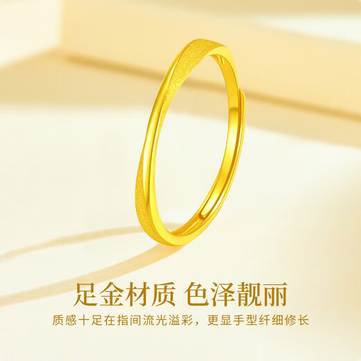 China Gold (CHINA GOLD) Moebius Gold Ring Women's Pure Gold Ring Ring Birthday Gift for Girlfriend and Wife Practical Wedding Anniversary Jingsuda-Pure Gold Starlight Intertwined Ring
