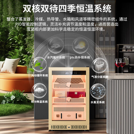 CIGARLOONG 118C cigar cabinet with precise constant temperature and humidity, natural cedar wood lining, choleric water, ionized ammonia removal cigar cabinet, smart WiFi controlled cigar humidifier, air-cooled compressor cabinet, rose gold luxury accessories, purified ammonia + WiFi + cedar wood liner and shelf