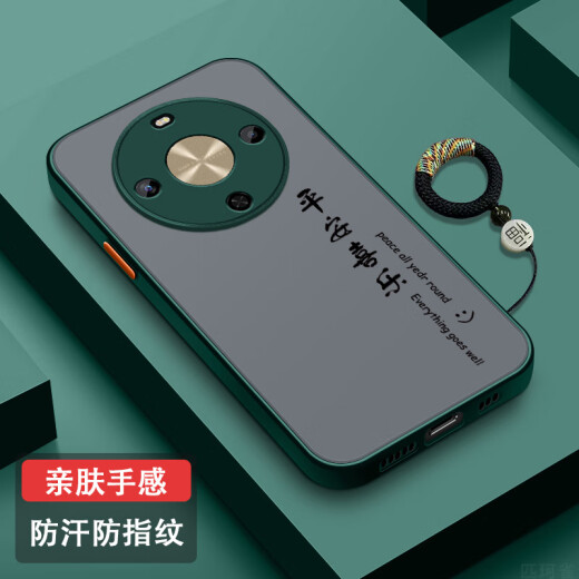驰丹卡华为畅享70X手机壳防摔全包镜头BRE-AL80保护套新款磨砂华为畅享70x肤感超薄高档时尚潮牌诸事顺利 绅士黑【H99诸事顺利】+全屏膜+福字手环 华为畅享70x