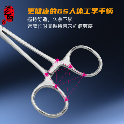 Xuanniao pet hemostatic forceps stainless steel pet ear hair plucking pliers elbow straight head pet hair plucking forceps S size straight head hemostatic forceps