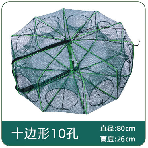 Bear fire folding shrimp pot polygonal round eel, loach, lobster, miscellaneous fish cage, flower basket, crab net, fishing net, nylon cloth shrimp cage 6 holes 20cm*50cm