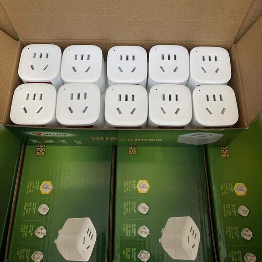 Public triangle plug converter socket small converter GN-901 converts two holes three to two sockets Bull socket converter small converter GN-901 triangle plug converter