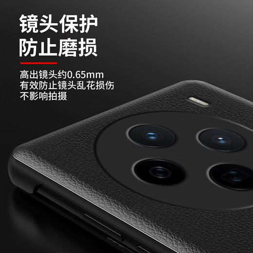 亿色师 适用 vivox200手机壳翻盖式商务男士透明女款镜头全包硅胶防摔皮套 【黑色】-贈膜 vivo X200