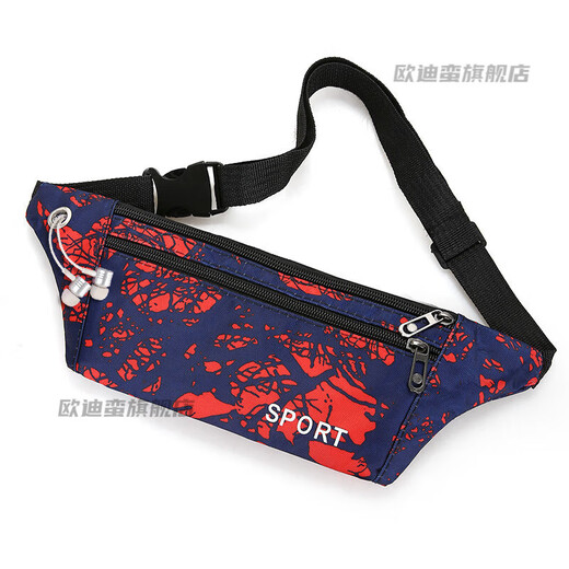 SHENGLUOXIA Bolsa de teléfono móvil con tres capas de tres capas de tres capas, deportes invisibles de ajuste, Yunzhi 6195 Green