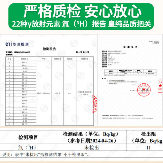 皇纯即食海参净重2斤 有机认证 威海冷冻刺参礼盒鲜食免发泡 即食海参 1kg 臻品2斤(6-10只/斤)