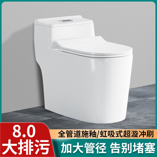 Brilliant Bathroom Bathroom Household Flush Toilet Small Apartment Bathroom Siphon Type Ordinary Deodorant Water Saving Full Body Siphon Toilet 305mm