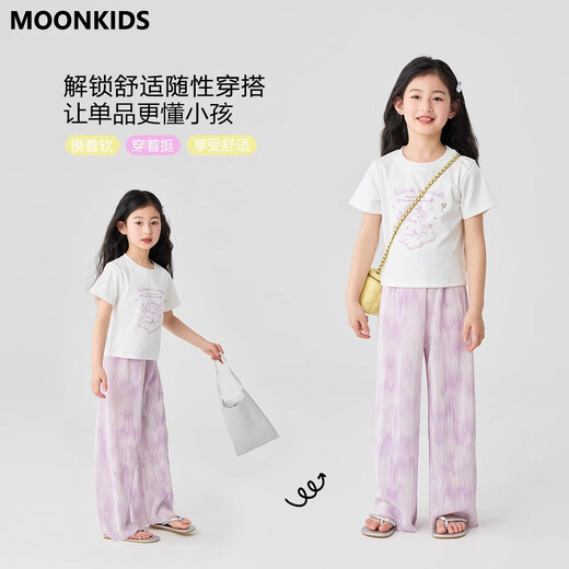 moonkids女童短袖套装2025夏装新款女孩t恤休闲两件套儿童夏季冰丝阔腿裤 19017白色短袖+15258紫色阔腿裤 150 cm
