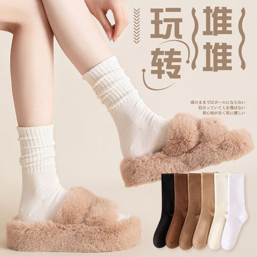 
[Maillard] Socks for women's middle socks soft and elastic skin-friendly spring and autumn four seasons of women's socks versatile experience 1 pair