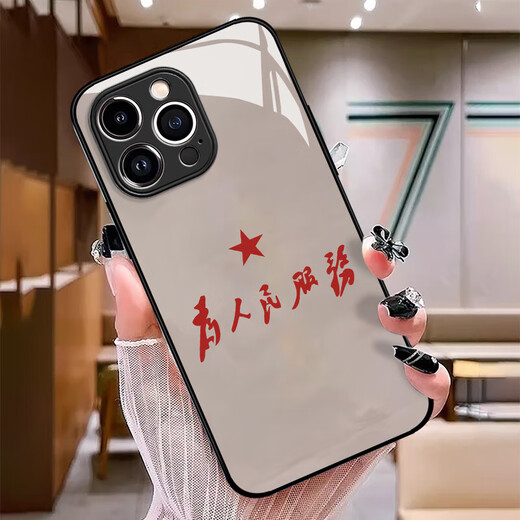 Long Live the People Mobile Phone Case es adecuado para 14 servicios 13 Patriotismo 11 Redmi 70 Love Party 60 Glass 12 Texto 10/5 14087-Liquid Glass-Texture Black Xiaomi 14