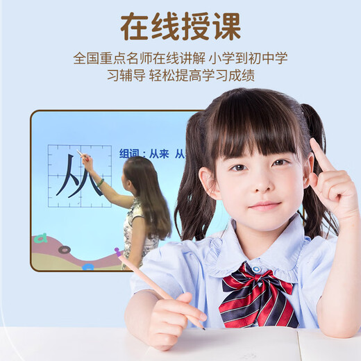 Aigo Patriot Early Education Roboter AI Intelligenter Dialog Nanny künstliche Intelligenz Deepseek Mathematik Chinesische Poesie Englische Grundschule Lernmaschine Kinder Begleitmaschine Sakura Pink English Mathematics Poesie Kinderlieder Ai Roboter Kinderlieder für Kinder Day Intelligente Q & a A -berühmte Lehrerklassen -Klassenzimmer Kinderlieder