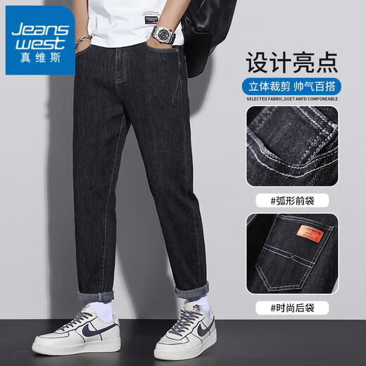 Jeanswest Sommer Dünne Jeans Herren lose Hosen konische trendige Marke Vielseitige Männer lässige Eisseice Long Hosen 6621 Black 30 (Taillenumfang 2 Fuß 3) Empfohlen 110-120 Jin [Jin gleich 0,5 kg]