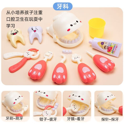Yu senyi Kinderkinder Little Doctor Girl Toy Set Medicine Box Stethoskop -Injektion als Krankenschwester spielen Boy Baby New Powder 42 Stücke [Upgrade Version] mit Puppenbett