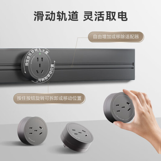 京东京造星轨系列SE  明装轨道插座壁挂式可移动电力轨道 总控开关阻燃塑壳 50厘米+3个五孔 枪灰色