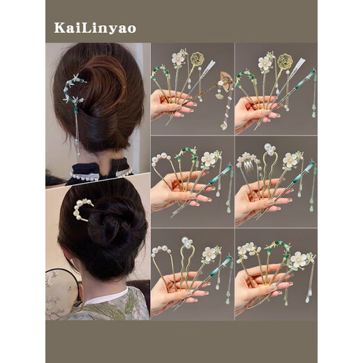 Hunan Princess New Chinese Pearl U-shaped Hairpin Women's 2025 New Bubble Head Hair Artifact Insert Hairpin Hairpin Headdress Gentle 2 pieces
