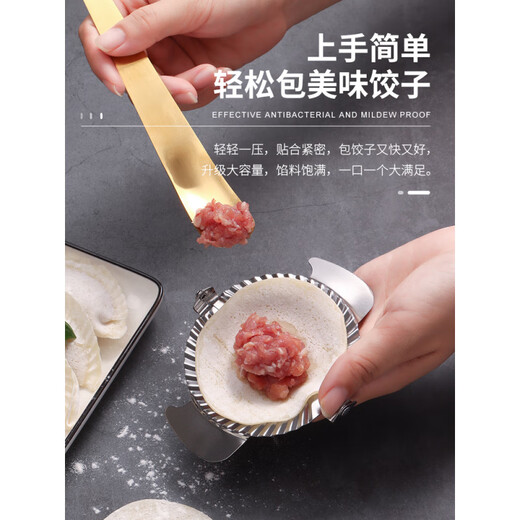 LNGA LANDGRE Germany imported quality stainless steel dumpling skin press kitchen household lazy dumpling machine dumpling artifact large + small dumpling making machine 1 each