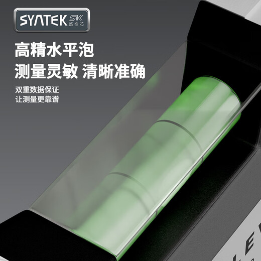 SYNTEK electronic digital level with magnetic aluminum alloy high-precision digital level slope meter for woodworking 400MM standard (non-magnetic)