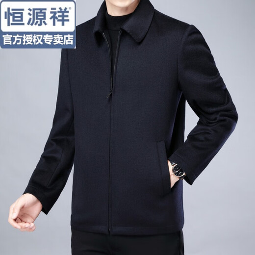 恒源祥品牌高档纯羊毛呢外套男短款秋冬季加厚干部行政夹克男士呢子大衣 灰色 M 170