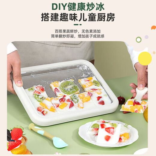 志高（CHIGO）炒酸奶机冰淇淋机家用炒冰机儿童DIY制冰机器家用自制炒奶冰炒冰网红炒冰盘神器 樱花粉|小号【送冰铲*2】