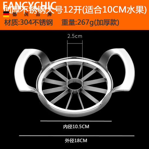 FANCYCHIC Stainless Steel Apple Cutting Tool Large Fruit Divider Multifunctional Peeling and Core Separation Tool Slicer 12-cut 304 Stainless Steel-Blade 10cm