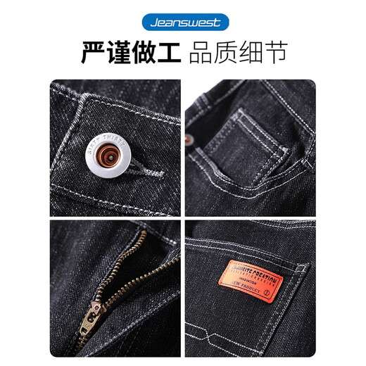Jeanswest Sommer Dünne Jeans Herren lose Hosen konische trendige Marke Vielseitige Männer lässige Eisseice Long Hosen 6621 Black 30 (Taillenumfang 2 Fuß 3) Empfohlen 110-120 Jin [Jin gleich 0,5 kg]