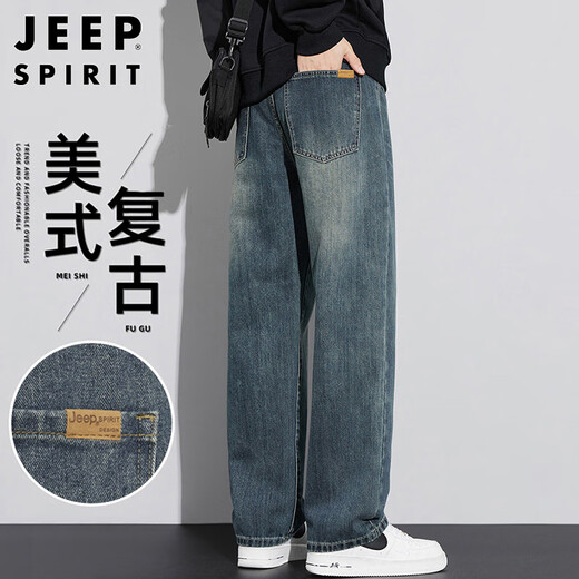 JEEP SPIRIT Jeep jeans men's wide-leg autumn and winter casual pants men's straight loose men's trousers retro blue 33