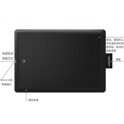 WACOM影拓数位板CTL4100 6100学习板472 672电脑ps修图动漫手绘板 标准套餐CTL6100WL商品全新包装