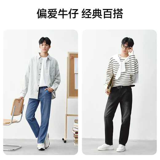 Made in Tokyo, high elasticity and slimming jeans, men's casual pants, straight and versatile, dark blue 34