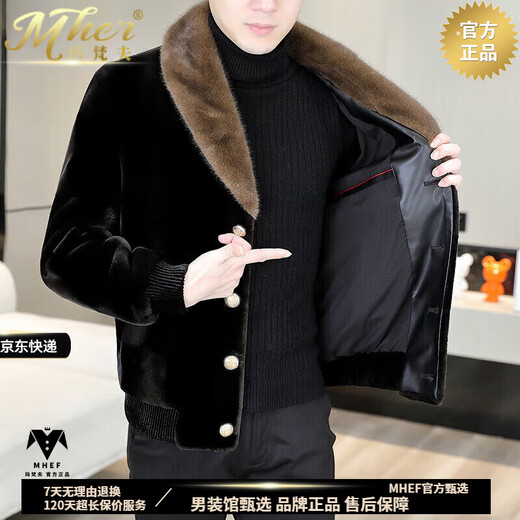 MHEF金貂绒皮草外套男冬季【优选品质面料】男士皮毛一体大衣加厚夹克 866黑咖色 M 90-110斤