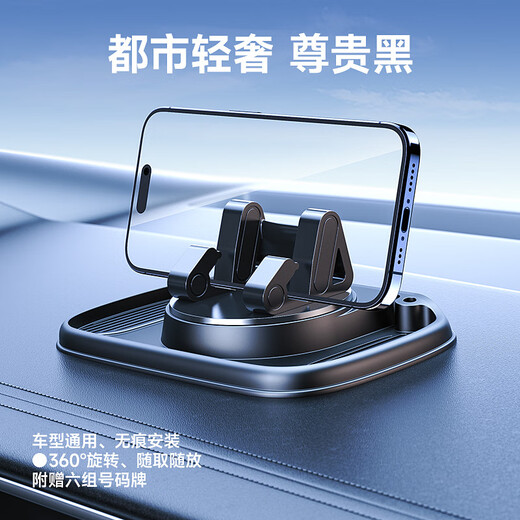 Wise Nation car mobile phone holder car-specific navigation instrument console universal silicone holder suitable for Xiaomi Tesla, etc.