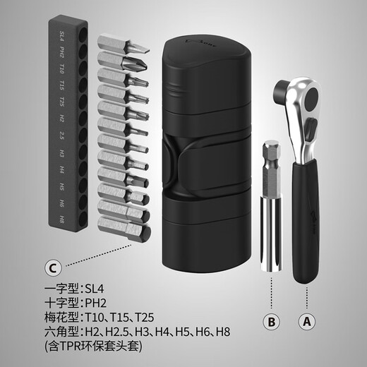 Bone bicycle repair tool kit tire repair ratchet wrench set road bike portable multi-function repair tool combination