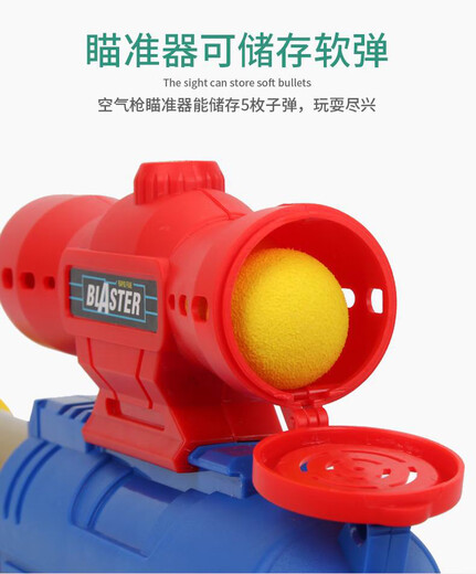
Children's gift air pressure gun shotgun manual soft shotgun aerodynamic foam ball boy gun aerodynamic S686 standard + 36 eva balls