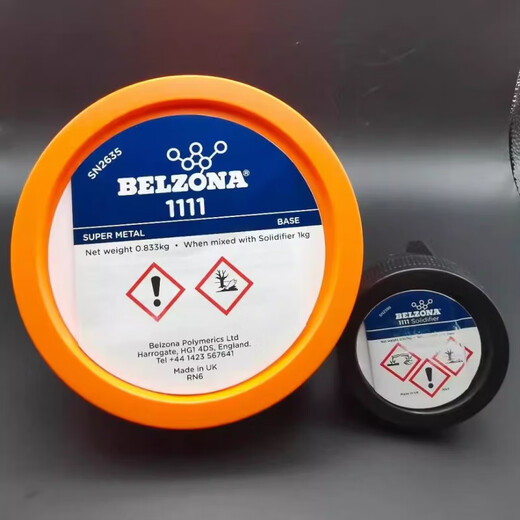 Belzona1111 1311 1391 1321 1121 Metallindustrie Reparatur Grey1111 1 kg Kollektion hinzufügen, um Rechnung zu kaufen