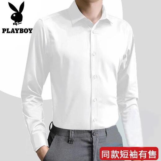 Playboy (Playboy) weißes Hemd Männer Sommergeschäft formelle Treue Anti-