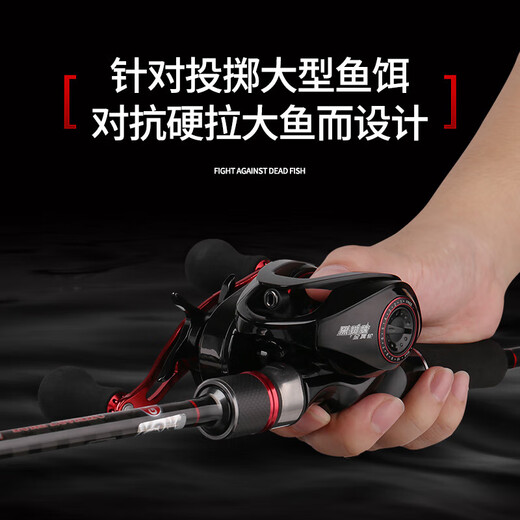 Guangwei (GW) Guangwei Black Spider V water droplet wheel all-metal anti-explosion line magnetic brake lure water droplet wheel long-range giant fishing reel Black Spider right hand water droplet wheel