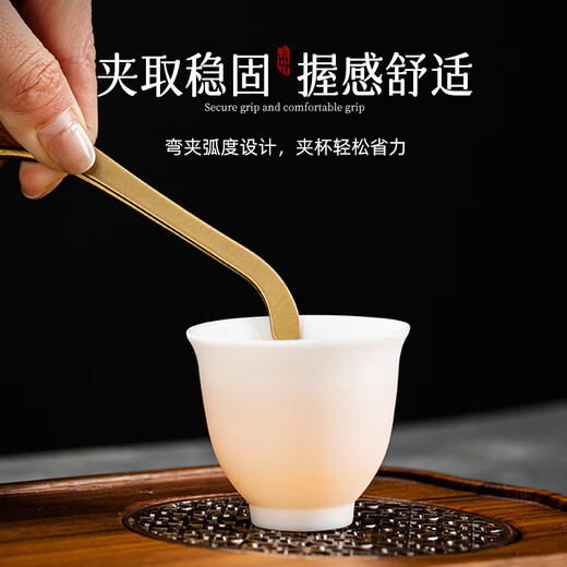 Yuquan Longmen Wood Black Walnut Rosewood Tea Clamp Solid Wood Copper Clamp Steel Clamp Tea Cup Tea Tweezers Kung Fu Tea Ceremony Matching Rosewood-Brass Clamp