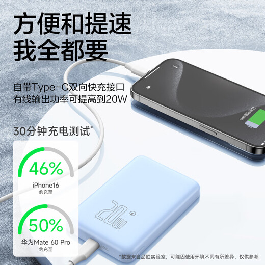 Pinsheng 3C certified power bank magnetic 10000 mAh large capacity can be used on airplanes MagSafe wireless charging mobile power supply suitable for Apple 17promax/Air Huawei white