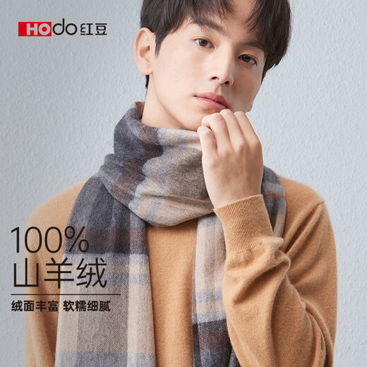 Hodo 100% Cashmere Scarf Men's Autumn and Winter Warm Thickened Scarf for Husband New Year's Birthday Gift Box