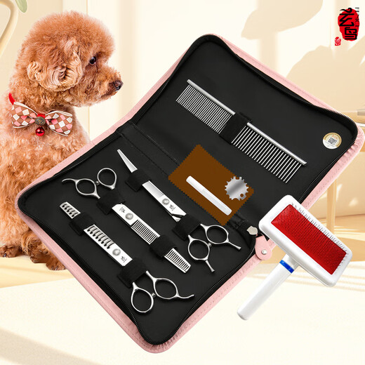 Xuanniao Teddy Bichon Grooming Scissors Pet Scissors Set Dog Shearing and Trimming Scissors Recommended by beauticians One set 6-piece set | See pictures for details for small and medium-sized dogs