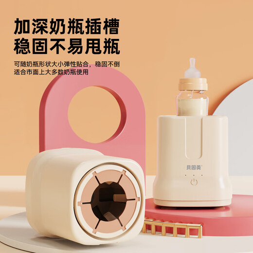 Beiyinmei Baby Bridge Shaker Электрический детский молочный порошок микшер на открытом воздухе