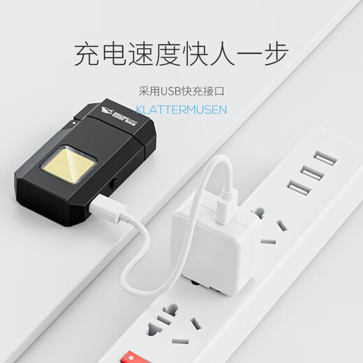 微笑鲨迷你打火机手电筒大容量锂电长续航户外随身多功能工作强光钥匙扣 双锂电【爆亮9856L】超长续航