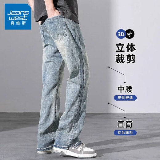 Jeans for men's summer thin loose straight men's pants American fashion brand casual ice silk long pants men's style 9901 retro blue XL 135-150Jin [Jin equals 0.5 kg] [Suggested 130-150Jin [Jin equals 0.5 kg]