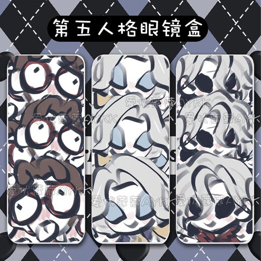 精品表情包第五人格园丁先知眼镜盒双面定制大容量轻便学生近视收 [眼镜盒]A16854白色