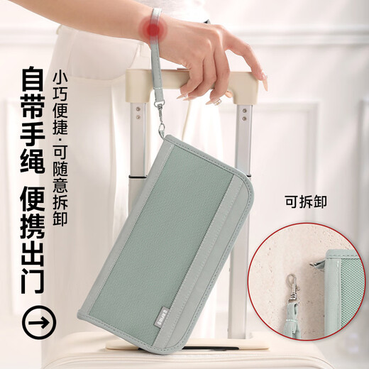 
Passport storage bag ID protection case for travel abroad portable multi-functional large-capacity air ticket clip RFID anti-theft brush [New upgrade] Haimo Green (bracelet added + anti-theft brush protection)